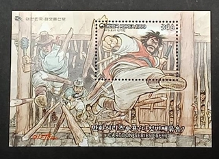 Korea-340 1999 Cartoon Series 5th Mint Miniature sheet
