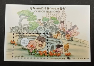 Korea-170 1998 Cartoon Series 4th Mint Miniature sheet