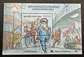 Korea-340 1998 Cartoon Series 4th Mint Miniature sheet