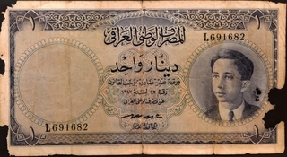 One Dinar Bank Note Of Iraq Issued In 1947