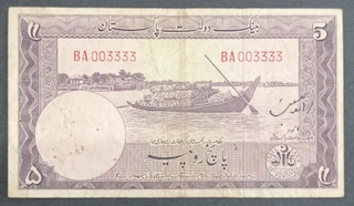 Rare SUPER FANCY Serial Numbered Five Rupees Bank Note of Pakistan issued in 1951 
