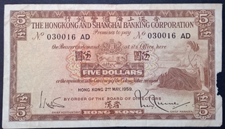 5 Dollars Banknote of Hong Kong Issued in 1959