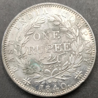 Silver One Rupee Coin of  Victoria Queen Continuous Legend of Bombay Mint of 1840.