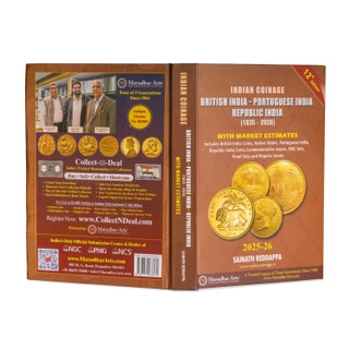  The Latest edition of Sainath Reddappa's Numismatic reference guide is now available With SUPAR GIFT 