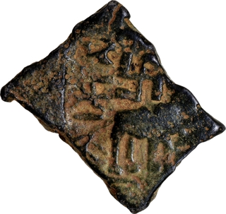 Very Rare Satakarni Copper Square Coin of Satavahanas of Elephant with Swastika on the obverse.