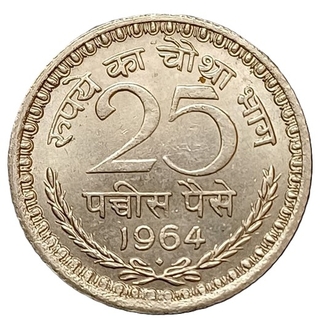 Nickel Twenty Five Paise Coin of  Bombay Mint of Republic India of 1964.