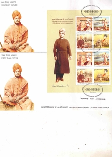 150  BIRTH ANNIVERSARY OF SWAMI VIVEKANAND 12-01-2013