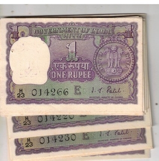 1 RS BIG COIN ( 45 NOTE ) SAME BUNDEL SN I G PATEL UNC