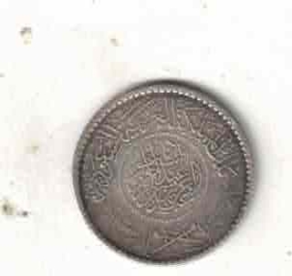 SAUDI ARABIA HALF ( 1/2) RIYAL SILVER COIN WEGIHT 5.70 GMS APPROX XF