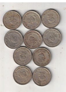 5 RS ( 10 COIN ) FOOD AND AGRICULTURE ORGANISTION F A O 1945-1955 VERY FINE