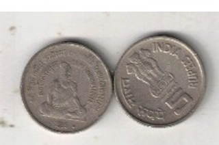 5 RS SAINT THIRUVALLUVAR VERY RARE MUMBAI MINT COIN XF 1995