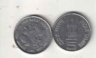5 RUPEE RARE FIRST WAR OF INDEPENDENCE Fss COIN AUNC CONDITION 1857-2007