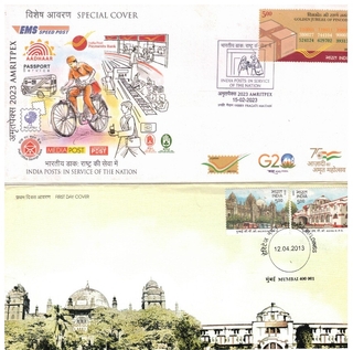 SPECAIL COVER ( 4 COVER ) ALL DIFFRENT SPECIAL COVER 