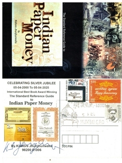 INDIAN PAPER MONEY PC AND COVER ( 2 PCS )