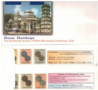  THE NUMISMATIC SOCITY OF INDIA 86 TH ANNUAL CONFERENCE GOA ( 5 COVER)