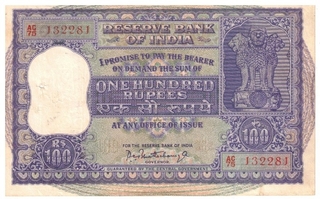 G-7 100 RS FAFDA NOTE  P C BHAACHRYA   XF AC 75 132281