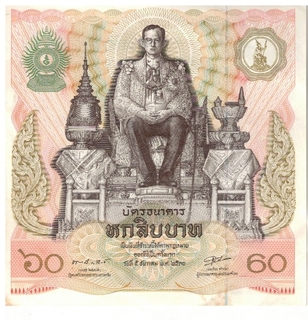 THAILNAD 60 BAHT  60  BIRTHDAY OF KING RAMA IX 2530 ( 1987)  UNC