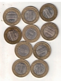 10 RS ( 10 COIN ) 125TH YEAR OF NATINAL ARCHIVES OF INDIA 2016 XF