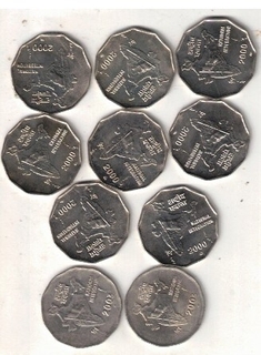 2 RS ( 25 COIN ) NATIONAL INTEGRATION 1982 VERY FINE