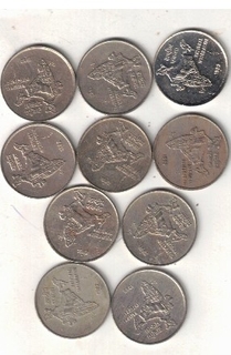 50 PAISA  ( 10 COIN ) NATIONAL INTEGRATION 1982 XF