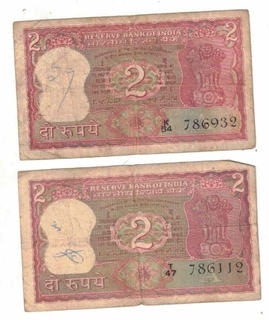 2 RS ( 2 NOTE ) USED STARTING HOLLY NUMBER 786932-786112 RARE