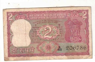 2 RS USED NOTE ENDING HOLLY NUMBER 206786 RARE