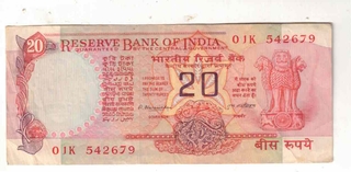 E-6 20 RS M NARASIMHAM XF RARE GOVERNER 542679