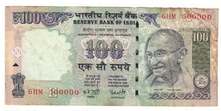 100 RS FANCY NUMBER 500000 VERY FINE 