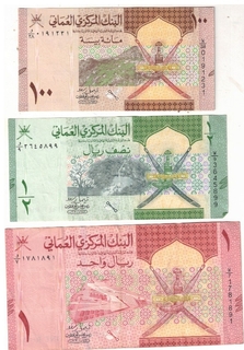 OMAN 100 BAISA 1/2 RIAL AND 1 RIAL ( 3 NOTE ) AUNC