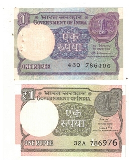 1 RS ( 2 NOTE ) STARTING HOLLY NUMBER 786*** DIFFRENT NOTE UNC
