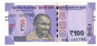 100 RS NOTE BD WITH HOLLY NUMBER 02-07-86 UNC ( 020786 )