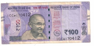 100 RS XF NOTE BD AND STAR NOTE *17-04-12 RARE