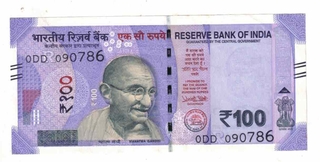 100 RS BANK NOTE BD WITH HOLLY NUMBER 09-07-86 (090786) GEM UNC