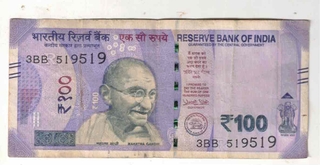 100 RS USED NOTE DDUBLING NUMBER 519519 