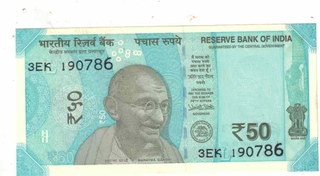 50 RS NOTE BD WITH HOLLY NUMBER 19-07-86 UNC RARE