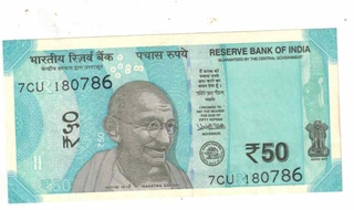50 RS NOTE BD WITH HOLLY NUMBER 18-07-86 UNC RARE