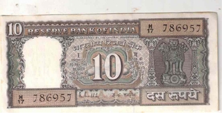 10 RS BANK NOTE STARTING HOLLY NUMBER 786957 UNC