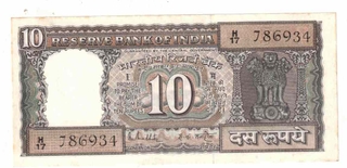 10 RS  NOTE STARTING HOLLY NUMBER 786934 UNC