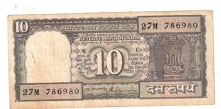 10  RS  BANK NOTE STARTING HOLLY NUMBER 786980 XF