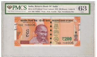 200 RS FANCY NUMBER 708006 UNC ( 63 )