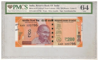 INDIA 200 RS FANCY NUMBER 220786 UNC ( 64 )