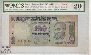 INDIA 100 RS VERY SERIAL NUMBER PRINTING ERROR VERY FINE