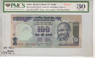 INDIA 100 RS SERIAL NUMBER PRINTING ERROR VERY FINE ( 30 )