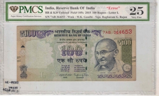 100 RS SERIAL NUMBER PRINTING ERROR VERY FINE ( 25 )