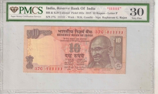 INDIA 10 RS FANCY NUMBER VERY FINE ( 30 )