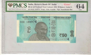 INDIA 50 RS SERIAL NUMBER PRINTING ERROR UNV ( 64 )