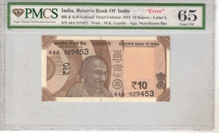 INDIA 10 RS WATERMARK ERROR GEM UNC ( 65 )