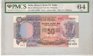 INDIA 50 RS UNC ( 64 ) RARE NOTE R N MALHOTRA 