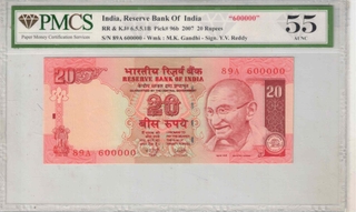 INDIA 20 RS FANCY NUMBER 600000 AUNC ( 55 )