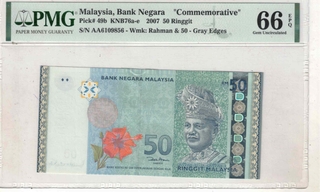 MALAYSIA 50 RINGGIT GEM UNC ( 66 ) 2007 SERICS NO AA6109856 RARE
